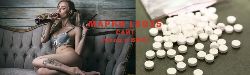 Лсд 25 экстази ecstasy  Данков 